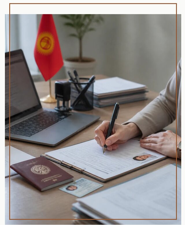 Оформление гражданства Кыргызстана под ключ с сопровождением в Белгороде